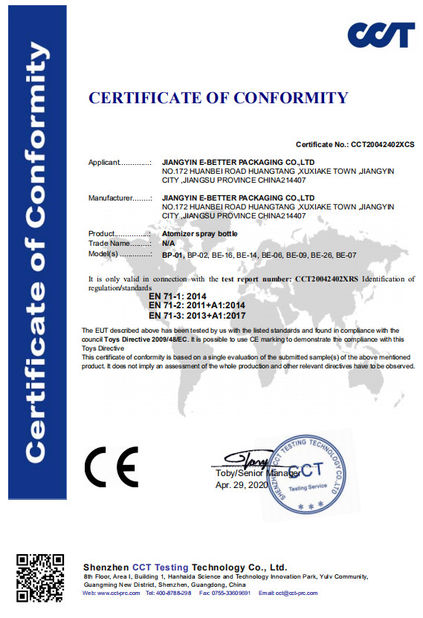 China Jiangyin E-better packaging co.,Ltd Certification