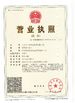 China Jiangyin E-better packaging co.,Ltd certification